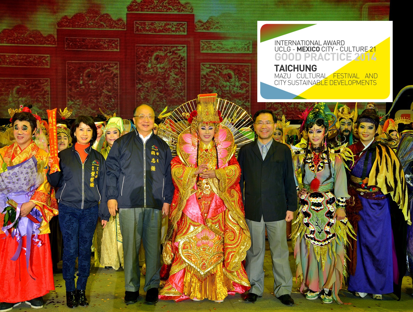 Mazu cultural festival and city sustainable development in Taichung 